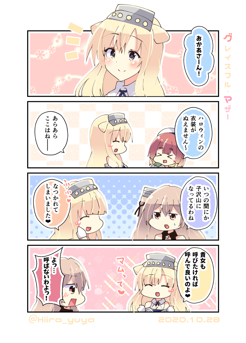 fletcher, etorofu, and johnston (kantai collection) drawn by hiiro_yuya