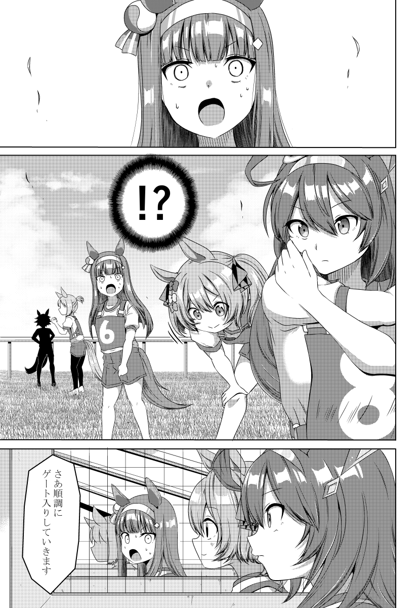 silence suzuka, mihono bourbon, and smart falcon (umamusume) drawn by shino_(ponjiyuusu)
