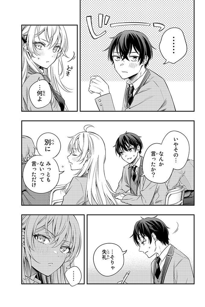 alisa mikhailovna kujou and kuze masachika (tokidoki bosotto roshia-go de dereru tonari no alya-san) drawn by tenacitysaho