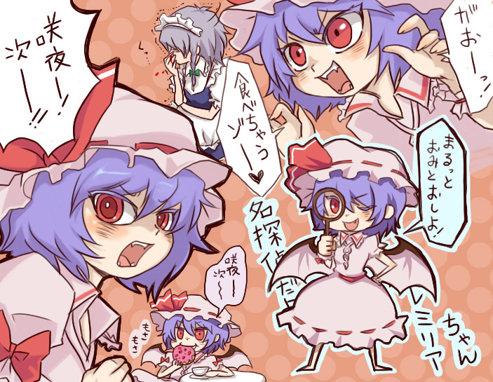 remilia scarlet and izayoi sakuya (touhou) drawn by kty_(04)