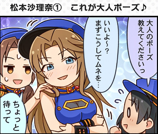 sasaki chie, kawashima mizuki, and matsumoto sarina (idolmaster and 2 more)