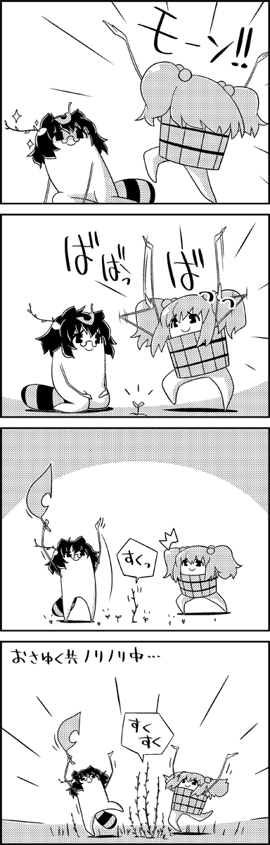 futatsuiwa mamizou and kisume (touhou) drawn by tani_takeshi
