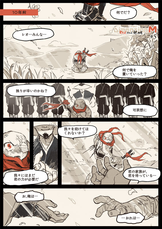 raphael and cheng (teenage mutant ninja turtles) drawn by miyako_nagi