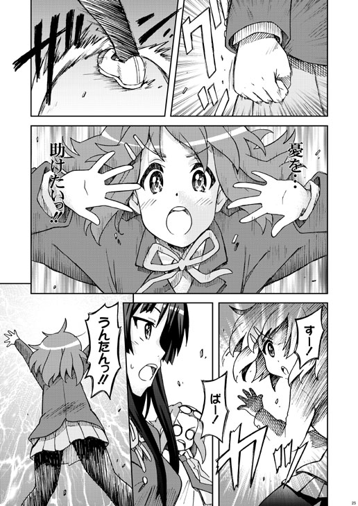 akiyama mio, hirasawa yui, and tainaka ritsu (k-on!) drawn by eunos