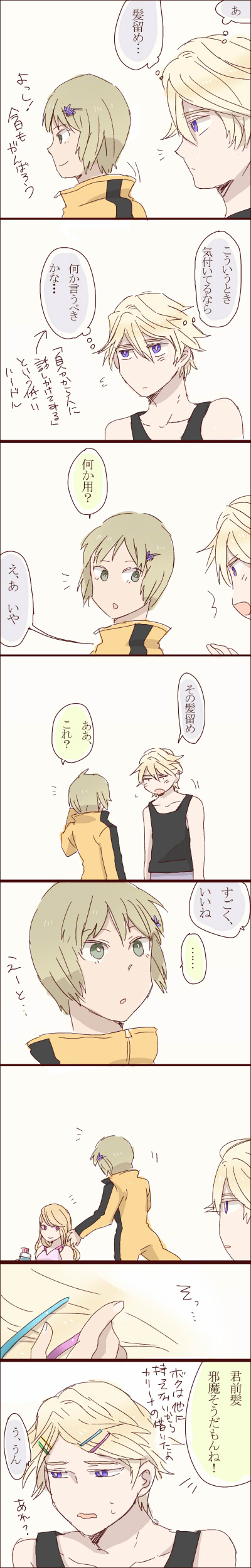 ivan karelin, huang baoling, and karina lyle (tiger & bunny) drawn by koujou_no_bihin