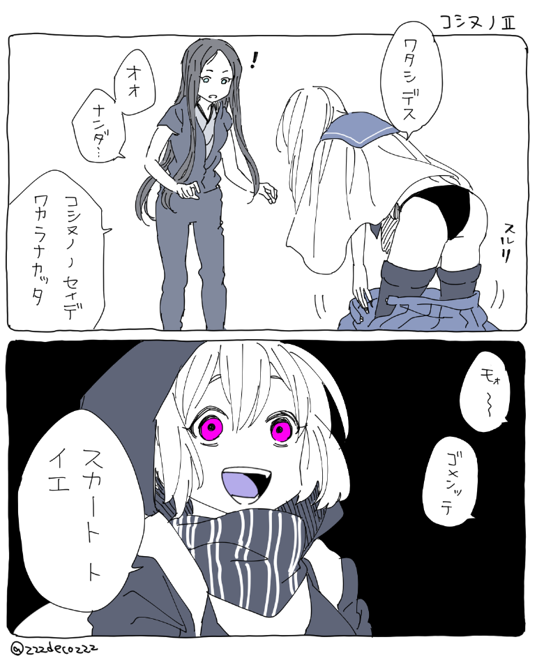 re-class battleship, ta-class battleship, and ru-class battleship (kantai collection) drawn by deco_(geigeki_honey)