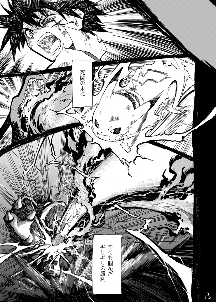 pikachu, red, charizard, and nidoking (pokemon and 1 more) drawn by seijun