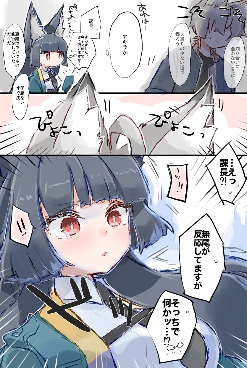 hoshimi miyabi and wise (zenless zone zero) drawn by az79709363