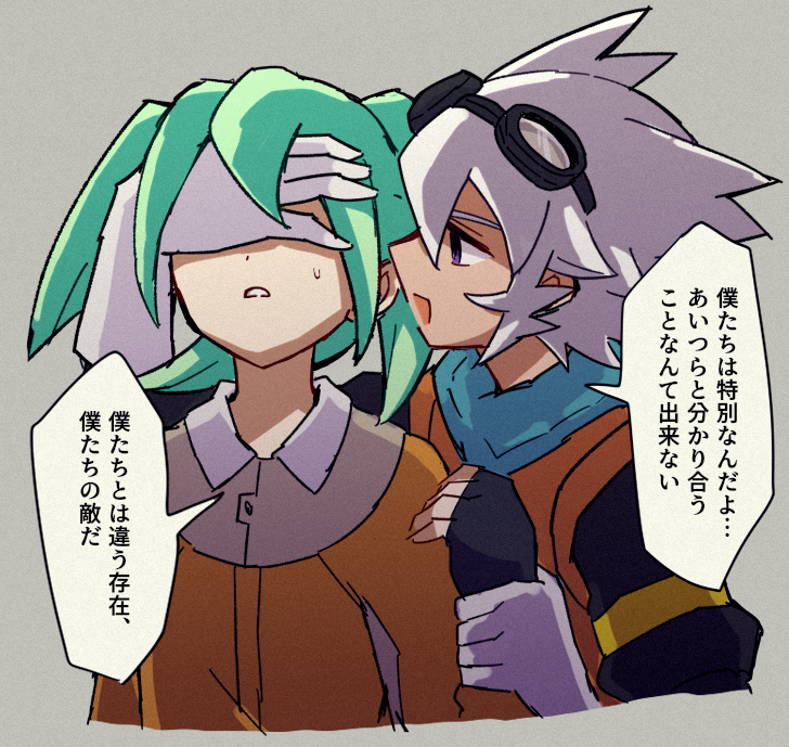fei rune and saryuu evan (inazuma eleven and 2 more) drawn by evanvanvavan