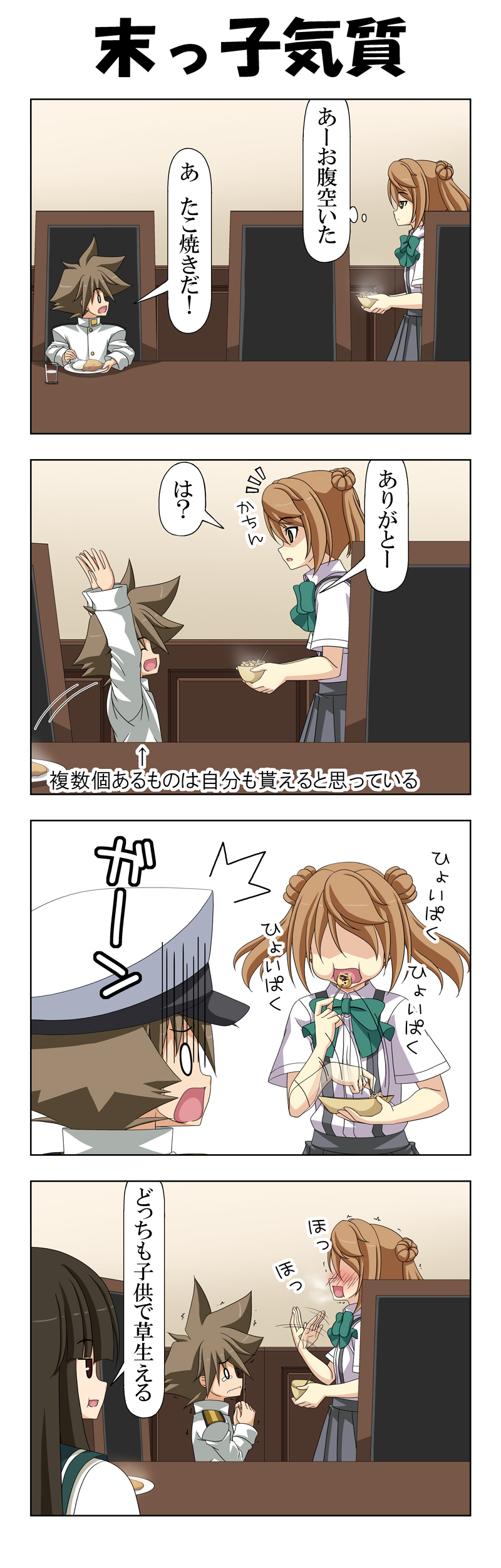 admiral, hatsuyuki, michishio, and little boy admiral (kantai collection) drawn by rappa_(rappaya)