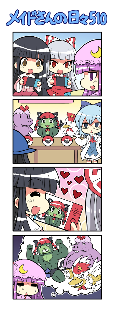 cirno, patchouli knowledge, yakumo yukari, fujiwara no mokou, kaenbyou rin, and 5 more (touhou and 1 more) drawn by colonel_aki