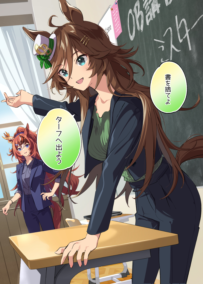 mr. c.b. and bubble gum fellow (umamusume) drawn by taromarun