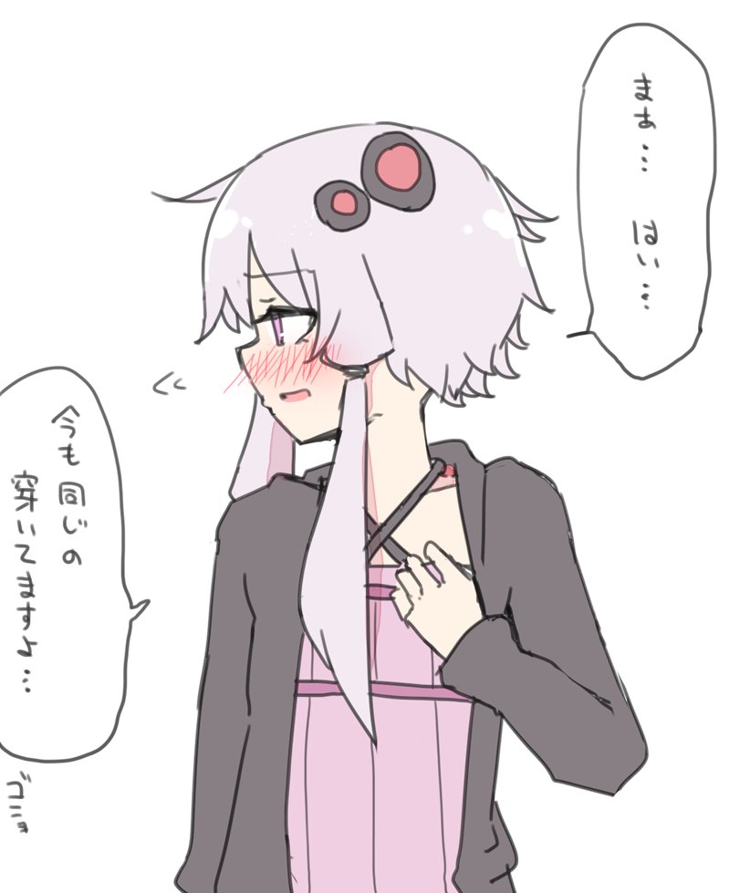 yuzuki yukari (vocaloid and 1 more) drawn by miri_(miri_1m)