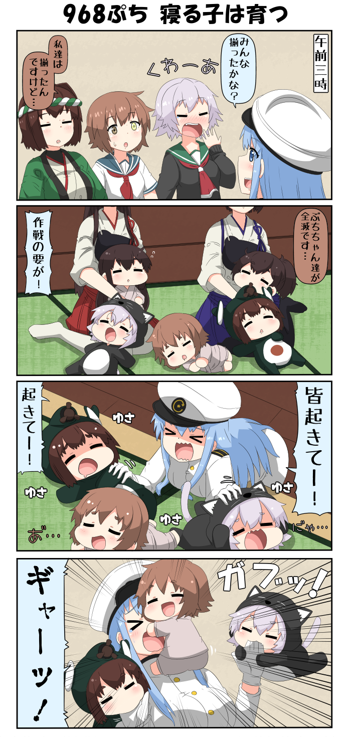 kaga, akagi, female admiral, hyuuga, tama, and 1 more (kantai collection) drawn by yuureidoushi_(yuurei6214)