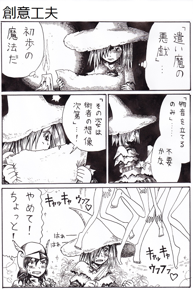 yuria the witch and selen vinland (demon's souls) drawn by nameless_(rynono09)