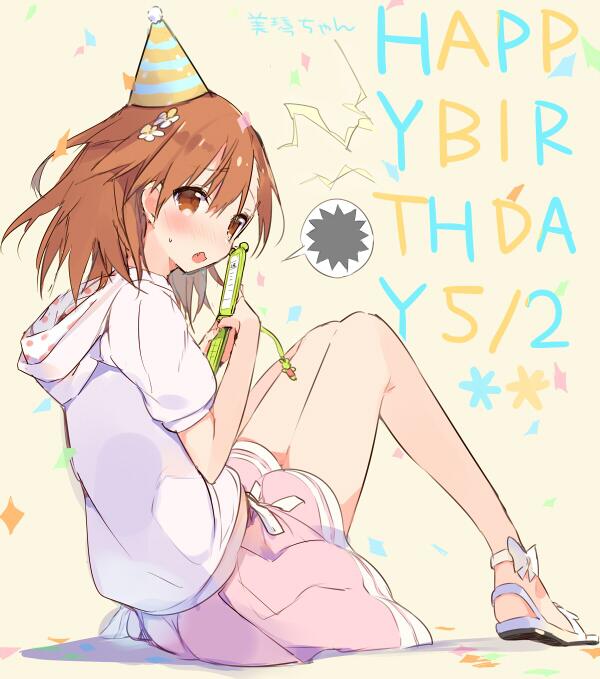 misaka mikoto (toaru majutsu no index and 1 more) drawn by tsunekawa_niwasuke