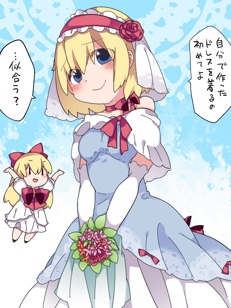 alice margatroid and shanghai doll (touhou) drawn by hammer_(sunset_beach)