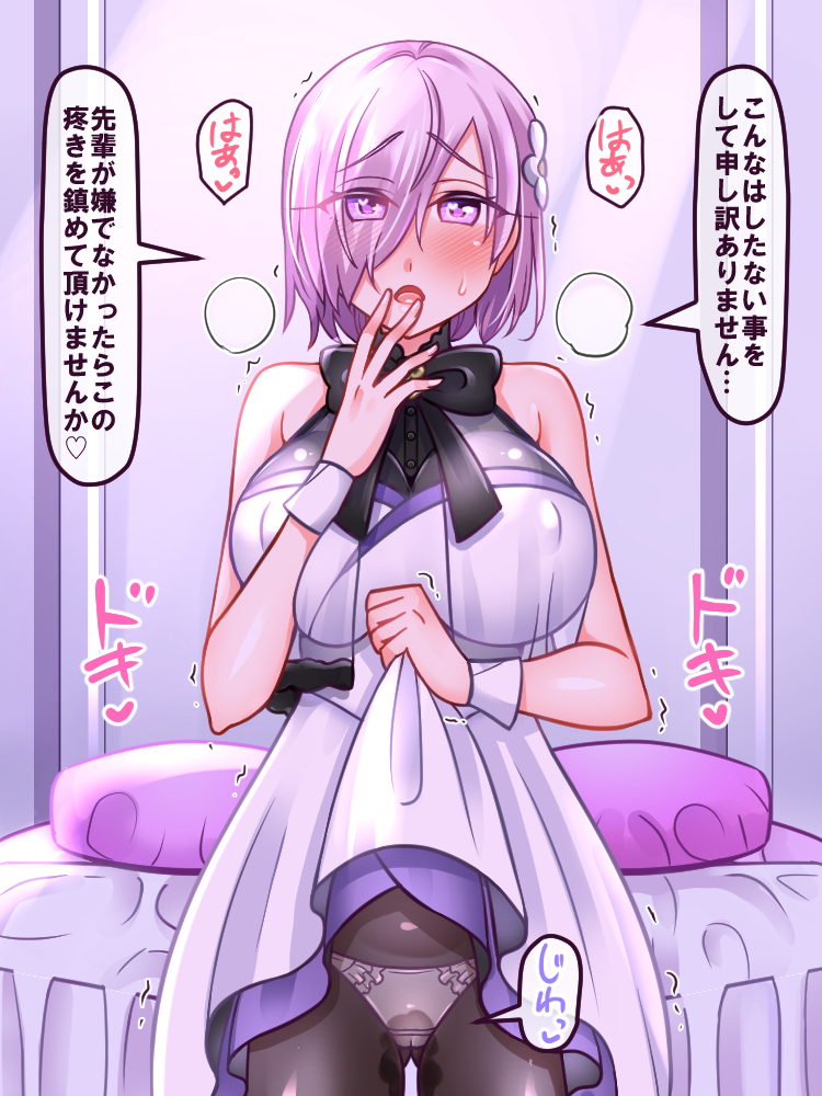 mash kyrielight (fate and 1 more) drawn by yakisobapan_tarou_&_negitoro-ko