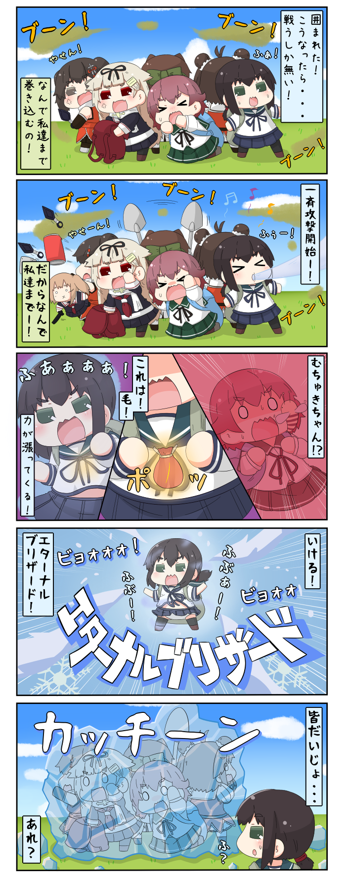 yuudachi, fubuki, yuudachi kai ni, sendai, naka, and 6 more (kantai collection and 1 more) drawn by yuureidoushi_(yuurei6214)