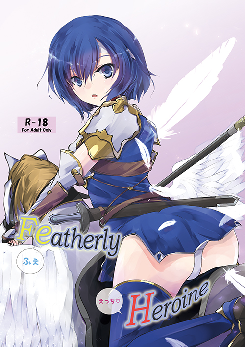catria (fire emblem and 2 more) drawn by discharge_view