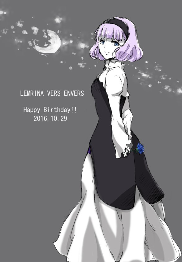 lemrina vers envers (aldnoah.zero) drawn by chaos_xxx