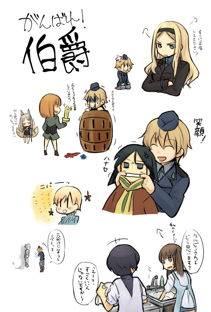 nikka edvardine katajainen, kanno naoe, waltrud krupinski, edytha rossmann, aleksandra i. pokryshkin, and 3 more (world witches series and 1 more) drawn by kinosaki_(green_patio)
