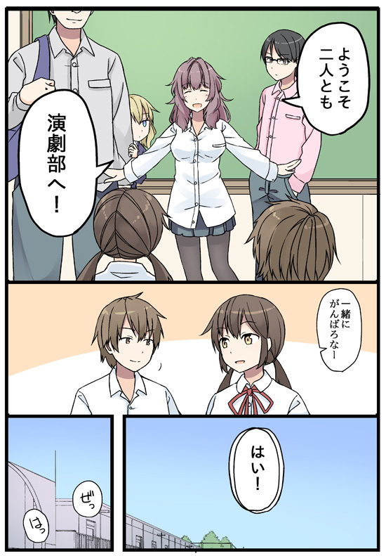 oosaki minato, suzushiro akane, amano otoha, sakuragi tooru, gotou masahiro, and 1 more (original) drawn by niichi_(komorebi-palette)