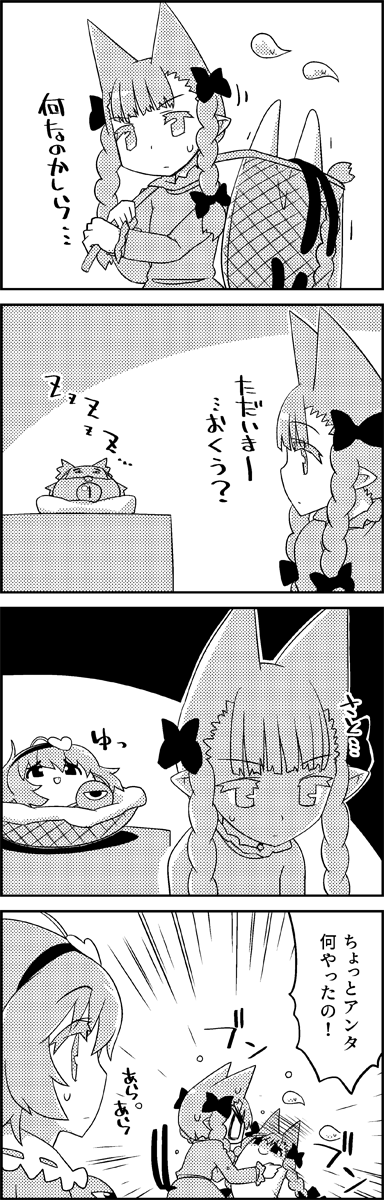 komeiji satori, kaenbyou rin, and reiuji utsuho (touhou) drawn by tani_takeshi