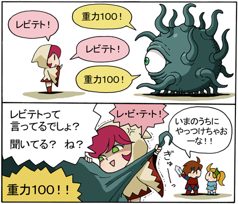 white mage, lenna charlotte tycoon, bartz klauser, krile mayer baldesion, ninja, and 2 more (final fantasy and 1 more) drawn by maso_(ascii_art)