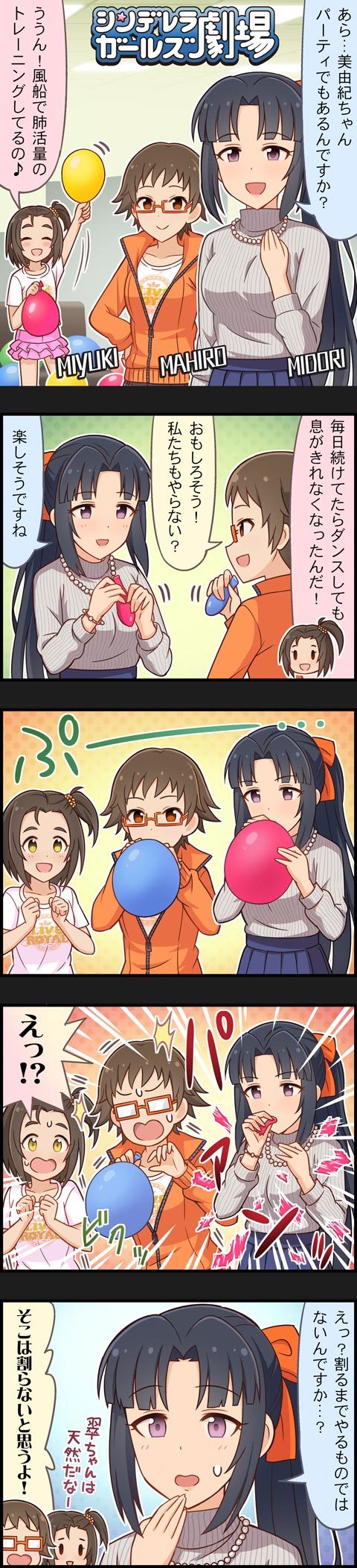 yanase miyuki, mizuno midori, and kitagawa mahiro (idolmaster and 2 more)