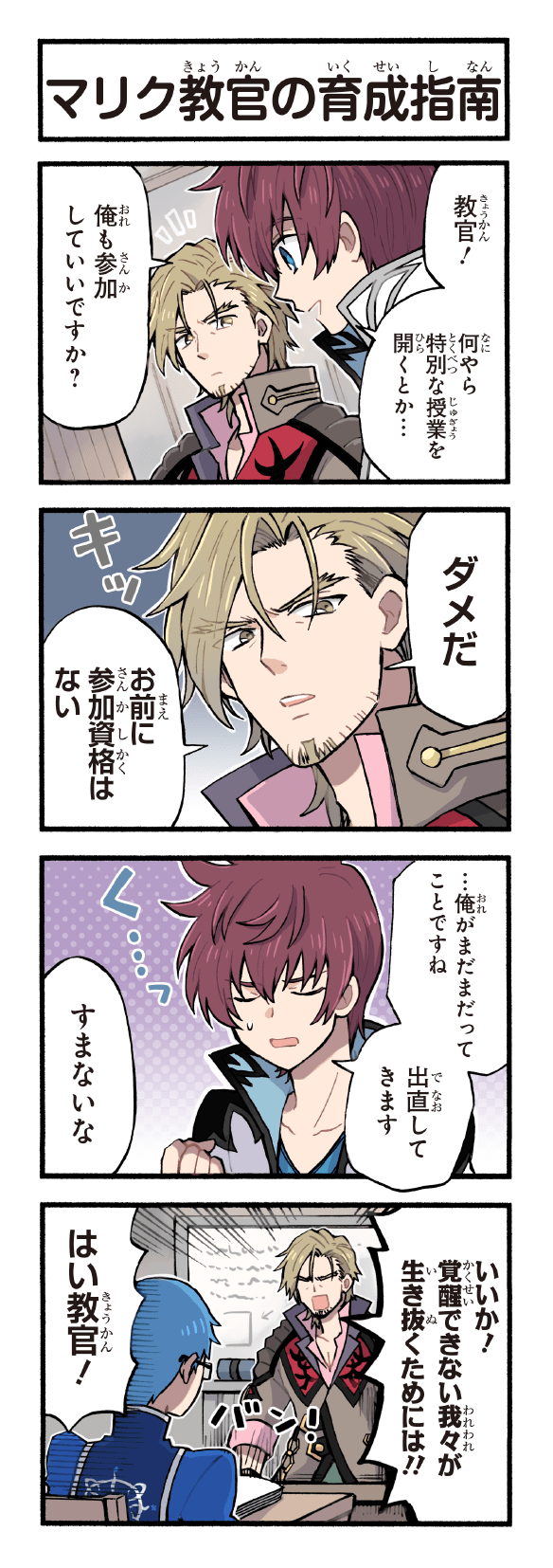 asbel lhant, hubert ozwell, and malik caesars (tales of and 2 more) drawn by kirai_y