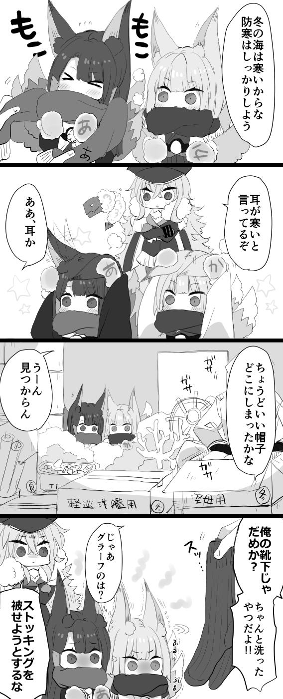 commander, kaga, akagi, and graf zeppelin (azur lane) drawn by putimaxi