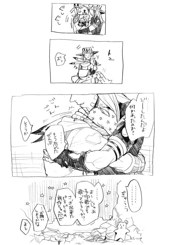 johnny joestar and gyro zeppeli (jojo no kimyou na bouken and 1 more) drawn by michiru_(amphibian)