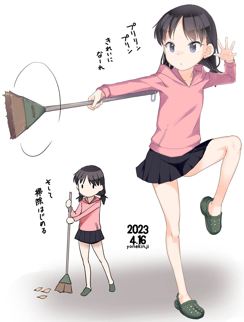 original drawn by yone_kinji