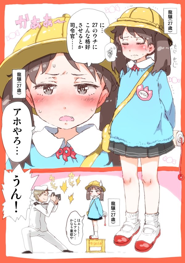 admiral, ryuujou, and ryuujou kai ni (kantai collection) drawn by gomennasai