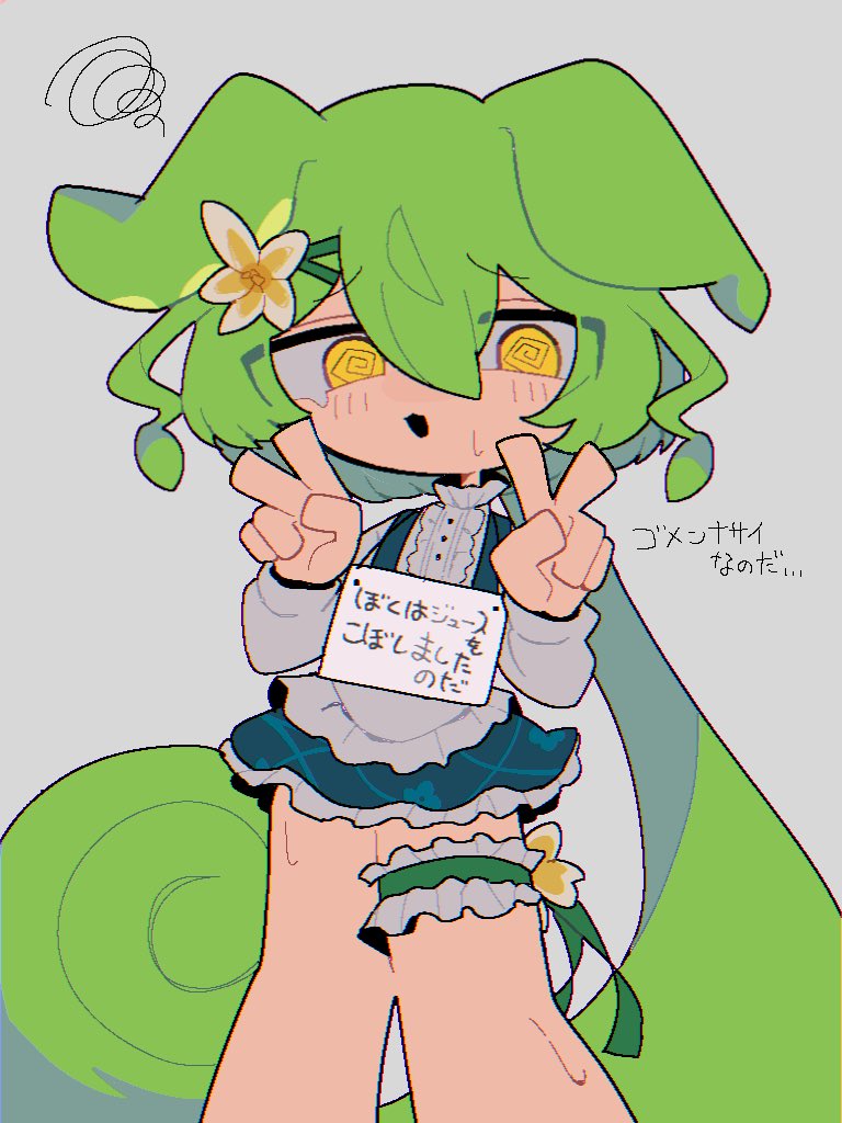 zundamon (voiceroid and 1 more) drawn by shiba_inu_(j1piwzrj8xdzywk)