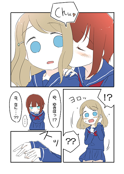 ayase alisa and kosaka yukiho (love live! and 1 more) drawn by ast
