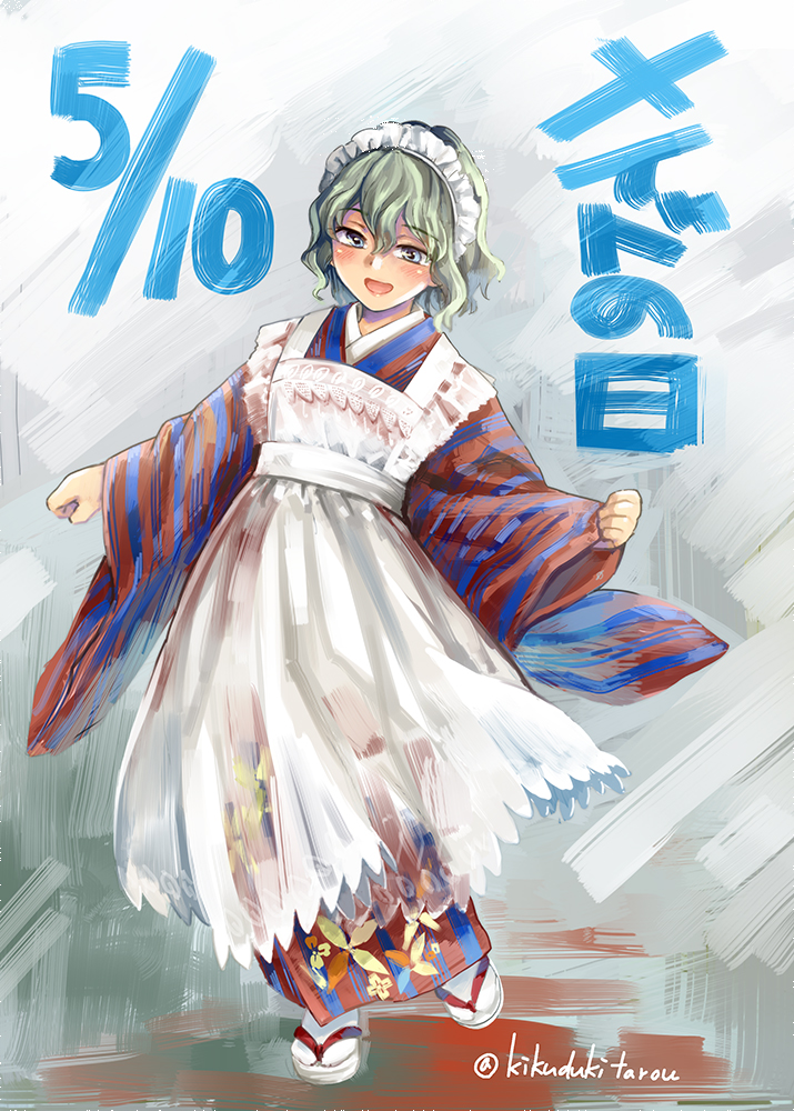 original drawn by kikuzuki_tarou