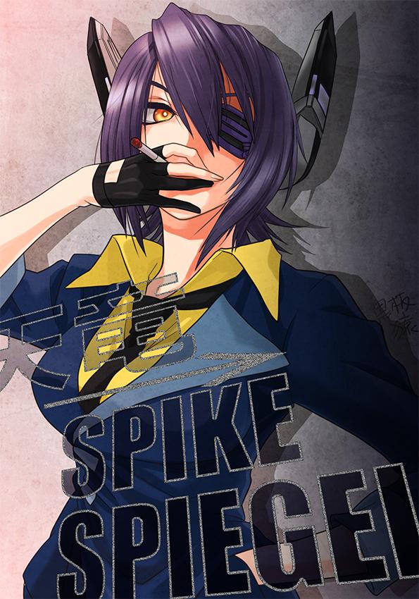 tenryuu and spike spiegel (kantai collection and 1 more) drawn by banpei
