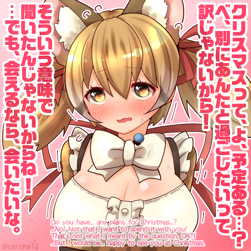 large-spotted genet (kemono friends and 1 more) drawn by coroha