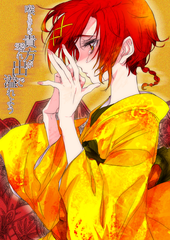hino akane (precure and 1 more) drawn by tima
