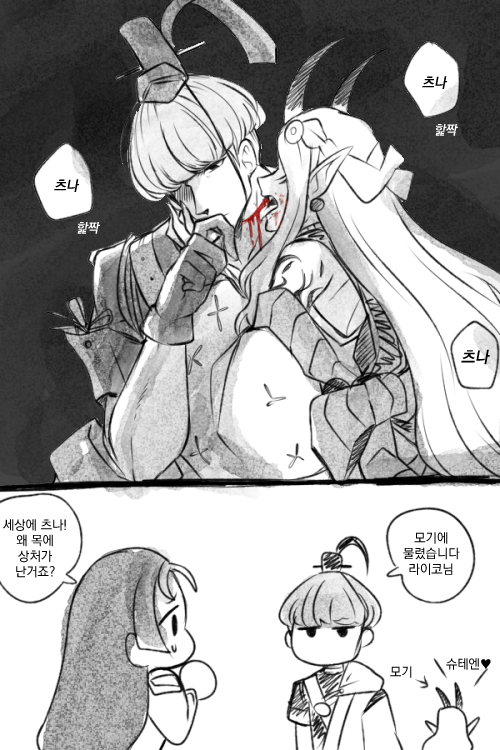 minamoto no raikou, ibaraki douji, and watanabe no tsuna (fate and 1 more) drawn by uni_(unnny)