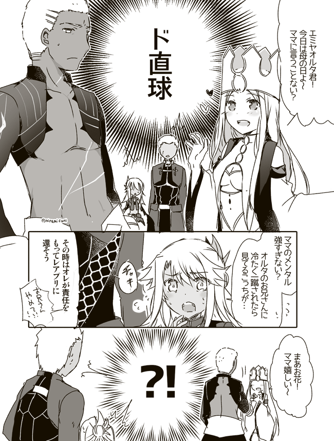 archer, chloe von einzbern, irisviel von einzbern, and emiya alter (fate and 1 more) drawn by minafuni