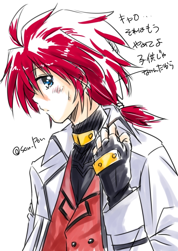 erio mondial (lyrical nanoha and 1 more) drawn by san-pon