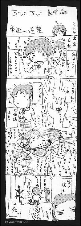 iwakura lain and iwakura mika (serial experiments lain) drawn by abe_yoshitoshi