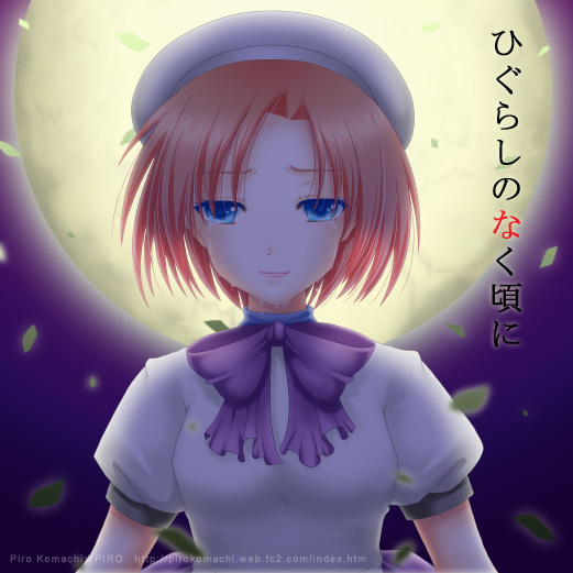 ryuuguu rena (higurashi no naku koro ni) drawn by piro_komachi