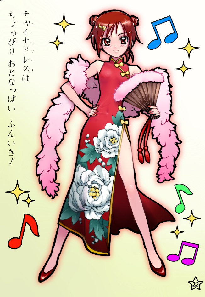 hino akane (precure and 1 more) drawn by misonou_hirokichi