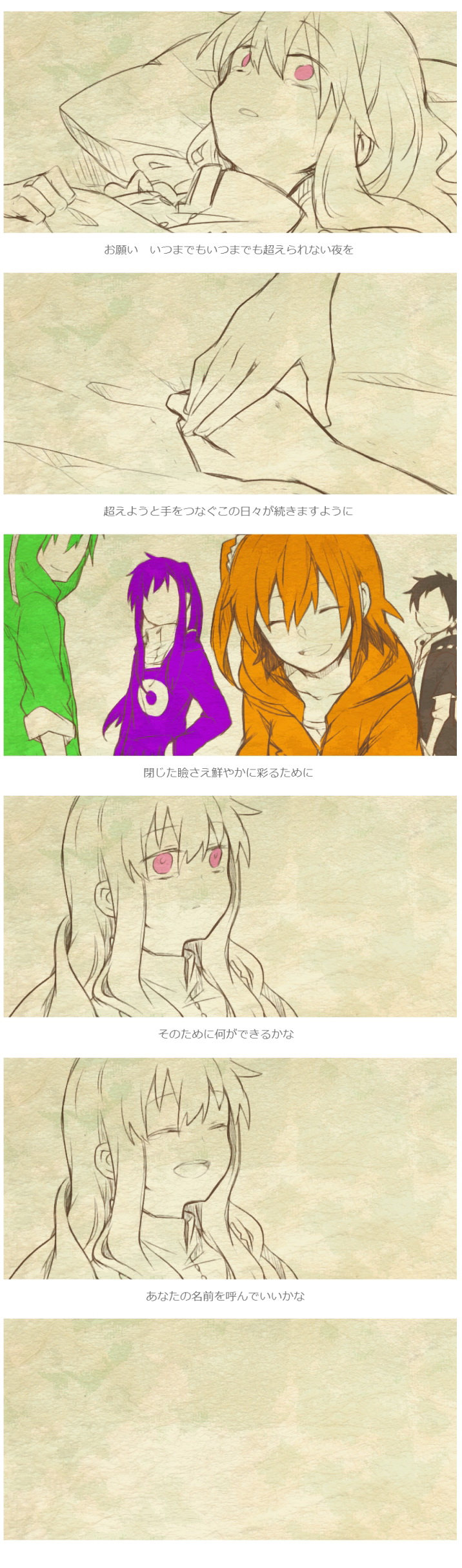 kozakura marry, kido tsubomi, kano shuuya, seto kousuke, and kisaragi momo (kagerou project and 1 more) drawn by mihaya_(a-ta-i)