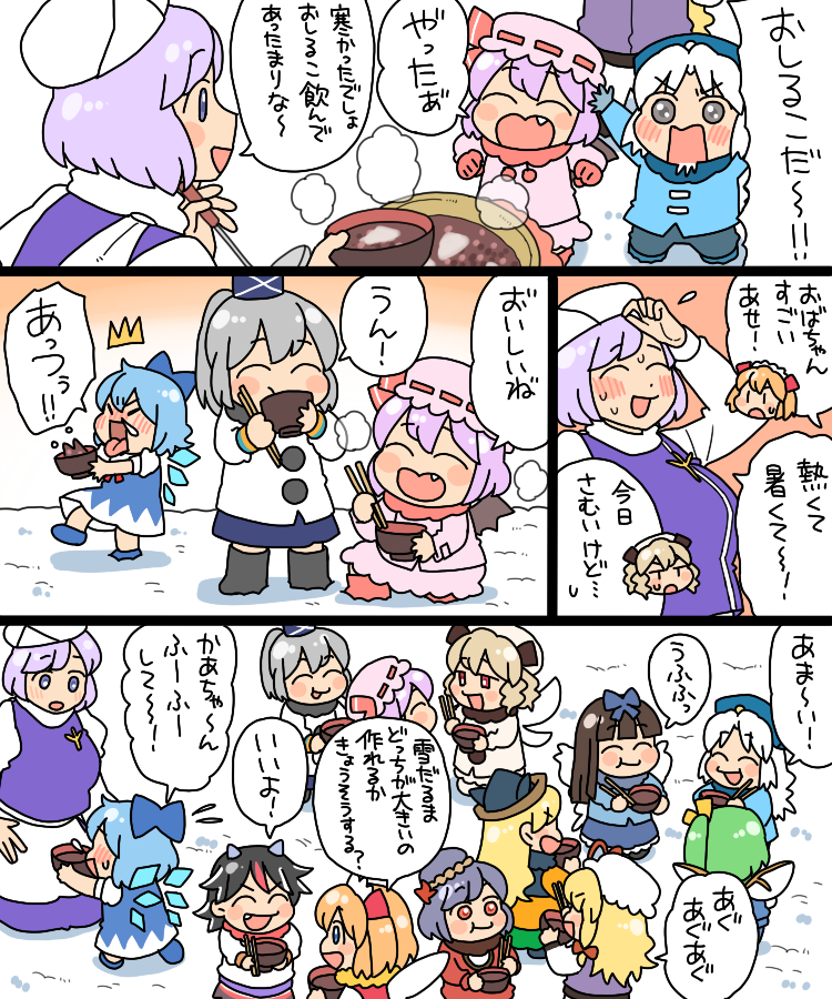 remilia scarlet, cirno, yasaka kanako, yagokoro eirin, daiyousei, and 7 more (touhou) drawn by koyama_shigeru