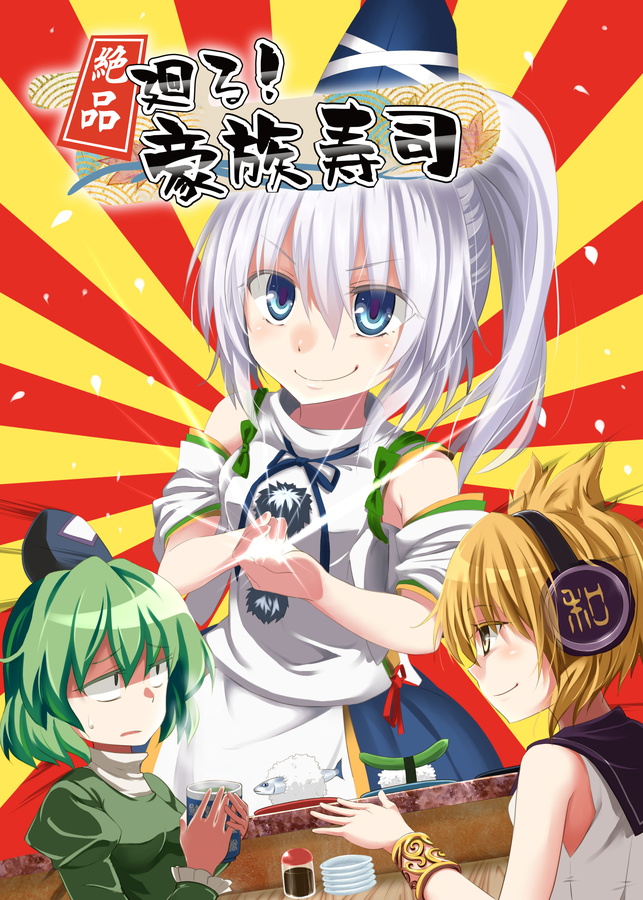 toyosatomimi no miko, mononobe no futo, and soga no tojiko (touhou) drawn by nas_(nassy58)